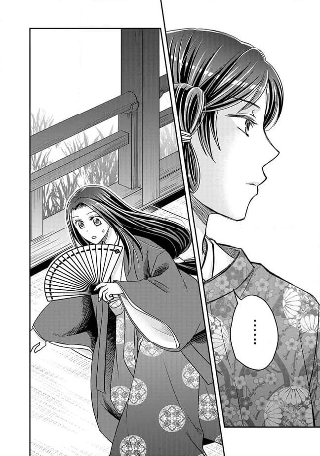 ページ 10 — 第25.4話