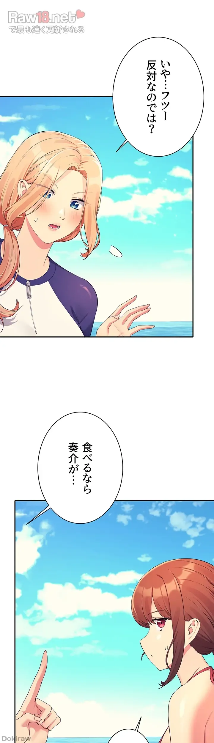 ページ 5 — 第107話