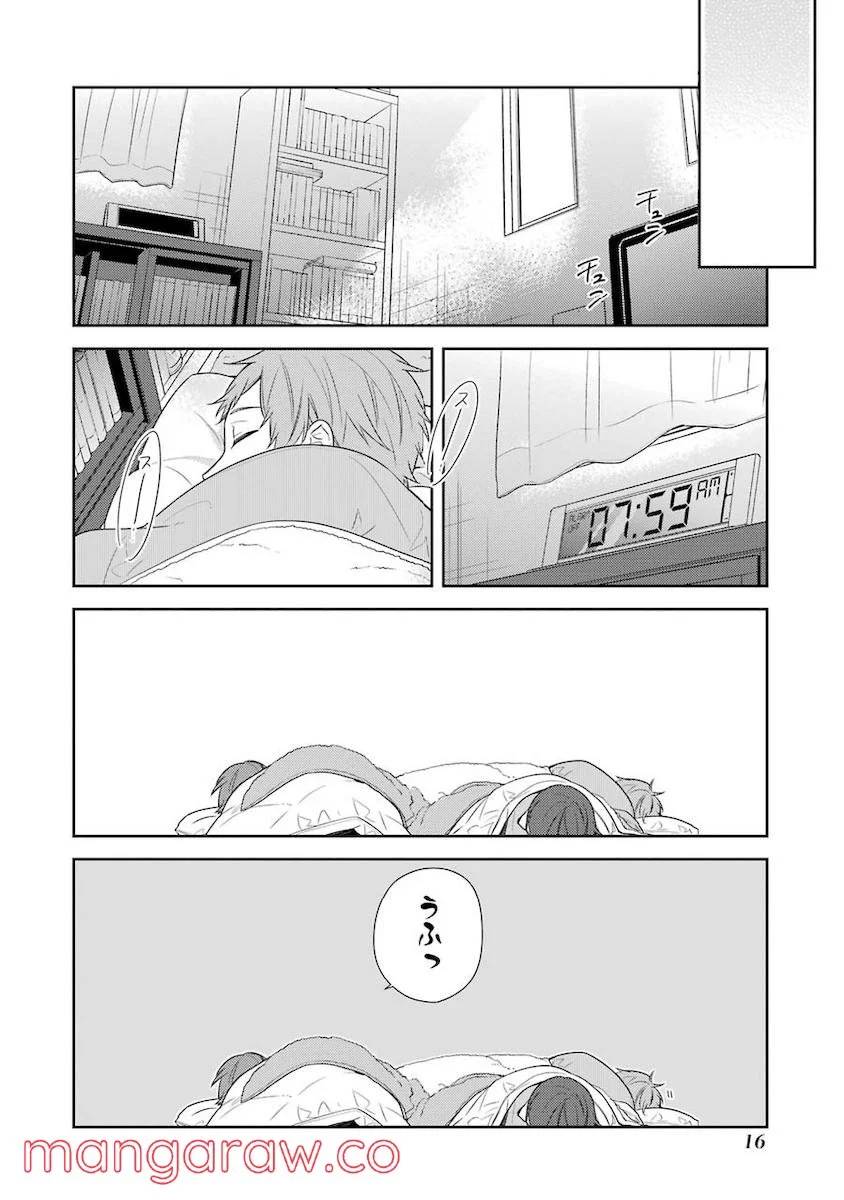 ページ 18 — 第11話