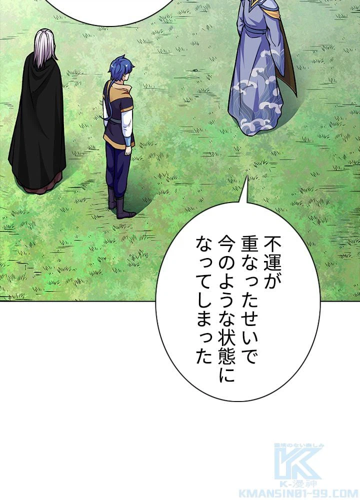 ページ 11 — 第178話