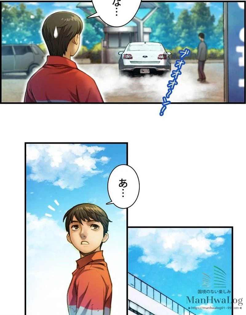 ページ 5 — 第13話