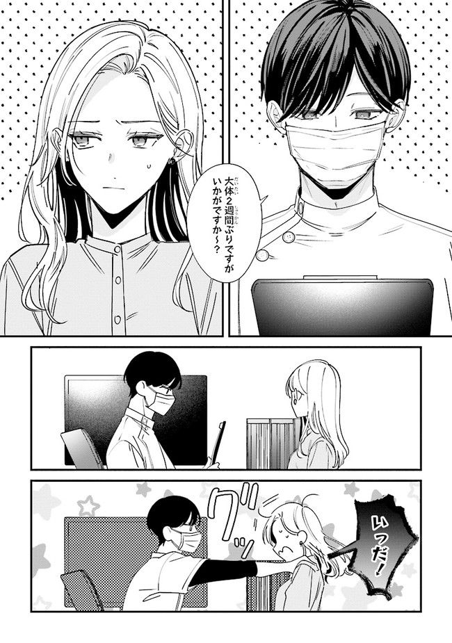ページ 18 — 第11話