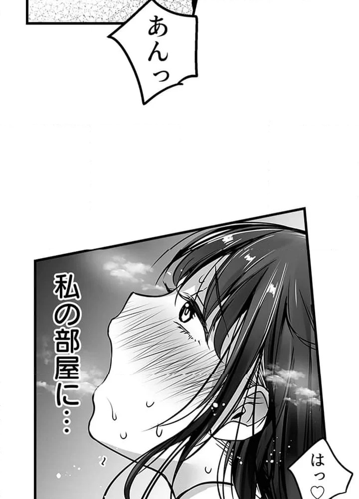 ページ 11 — 第1話