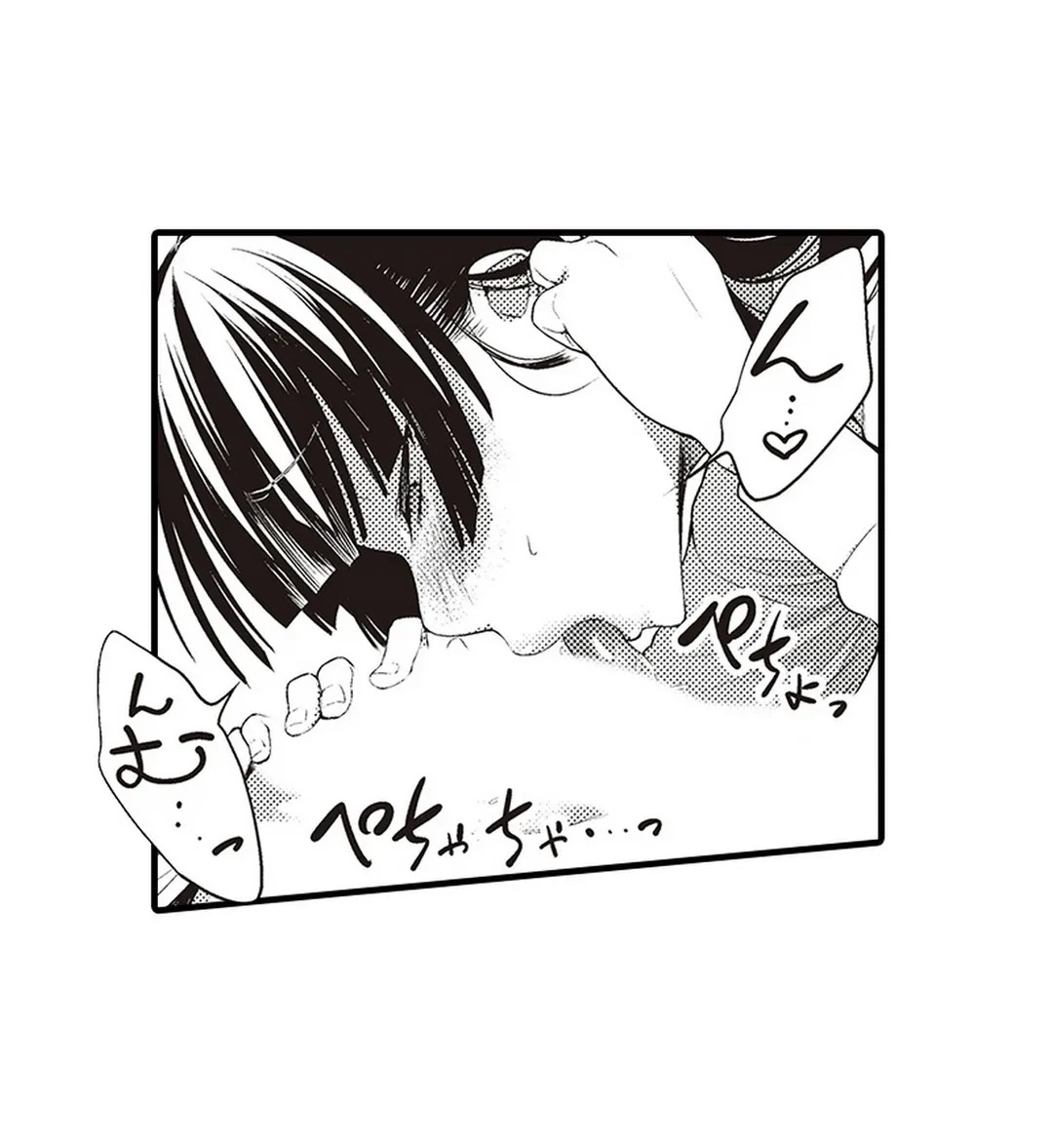 ページ 3 — 第13話