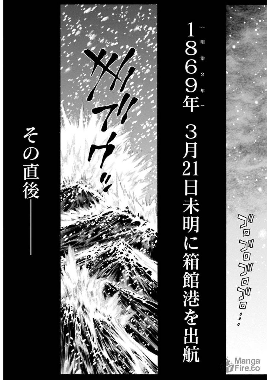 ページ 3 — 第141話