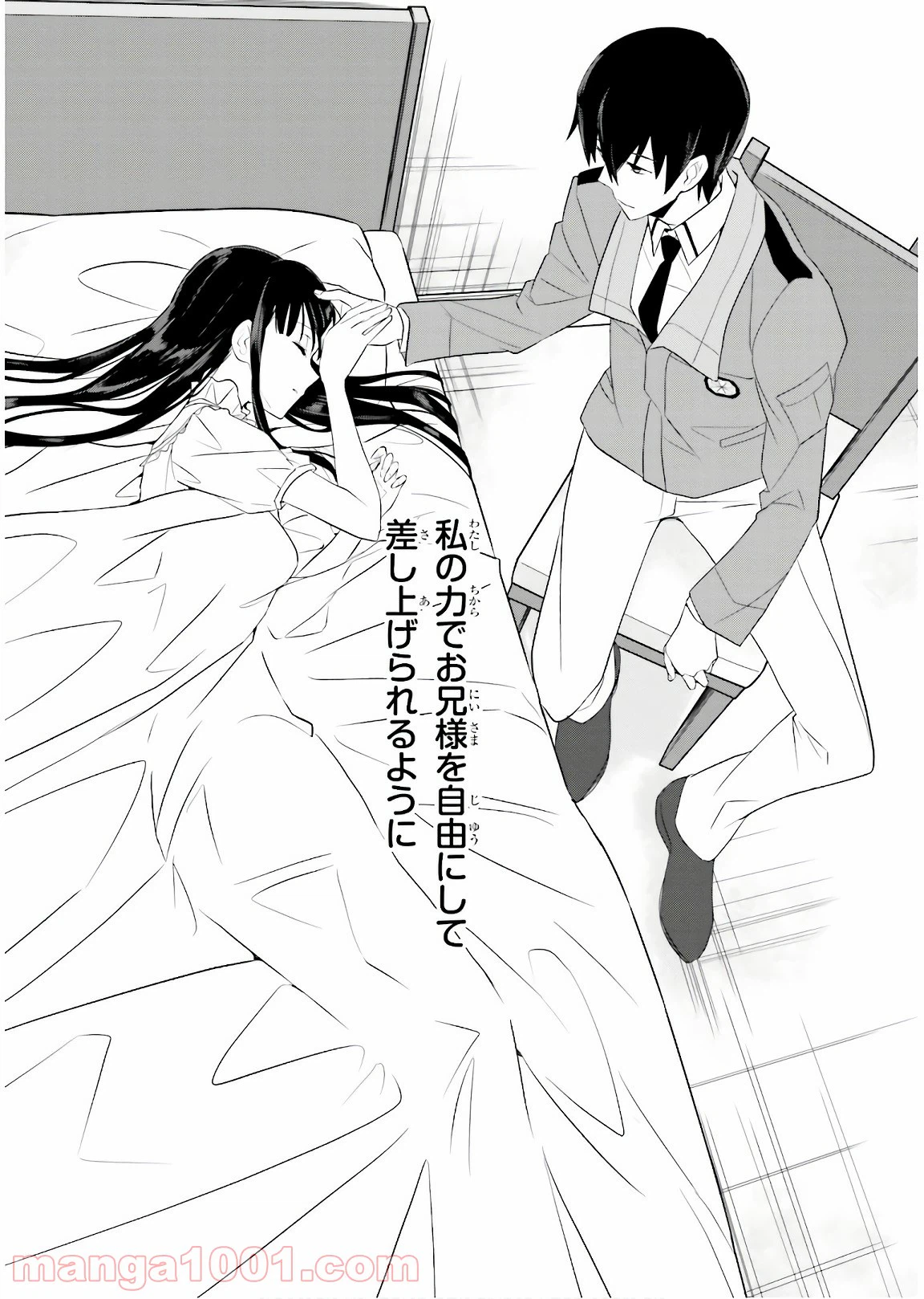 ページ 17 — 第63話