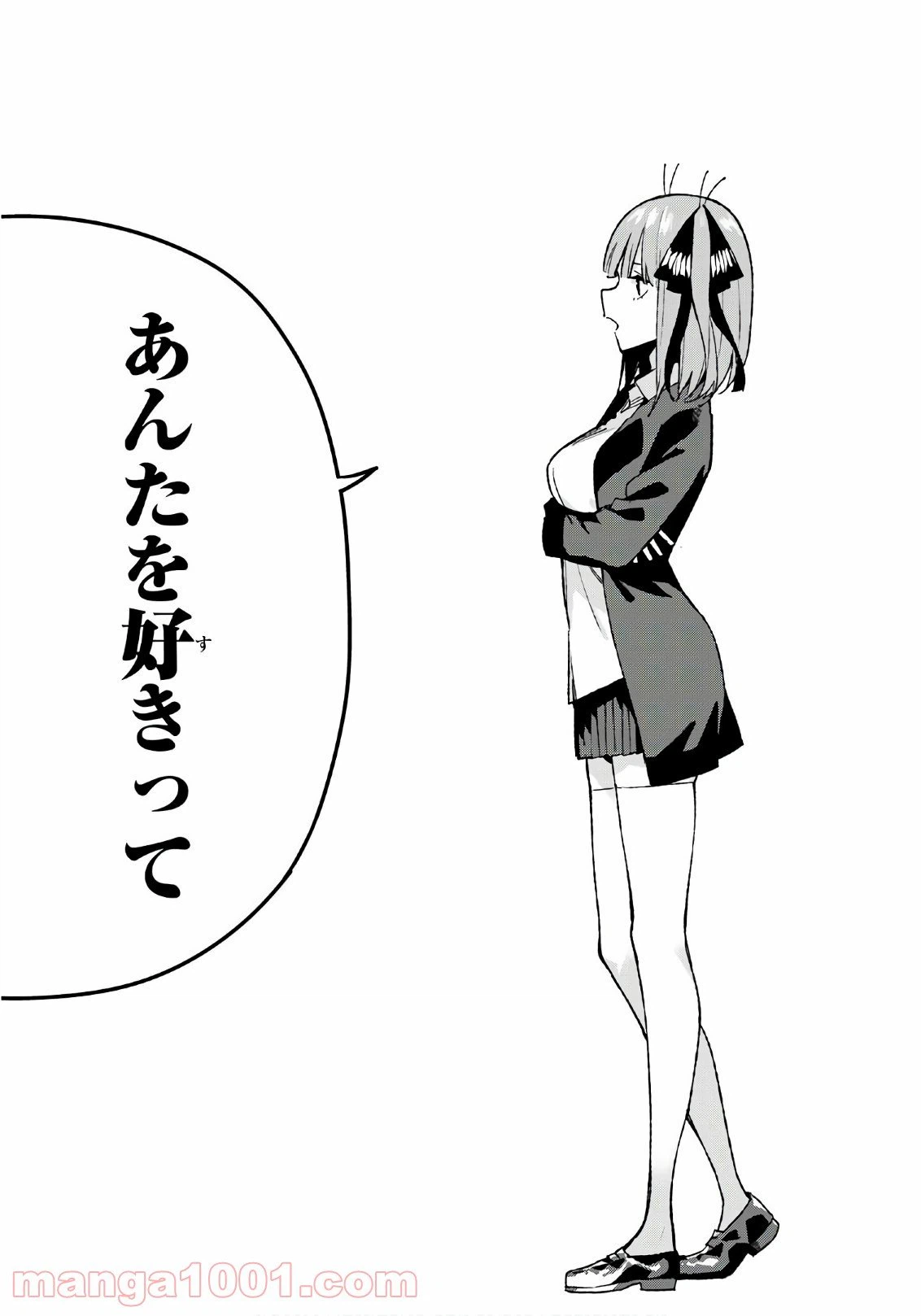 ページ 16 — 第60話