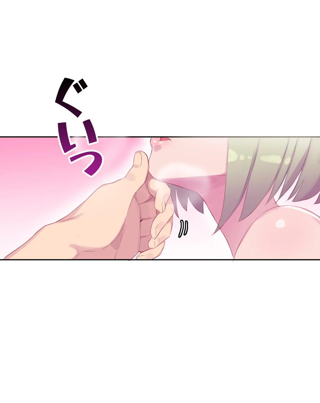 ページ 9 — 第14話
