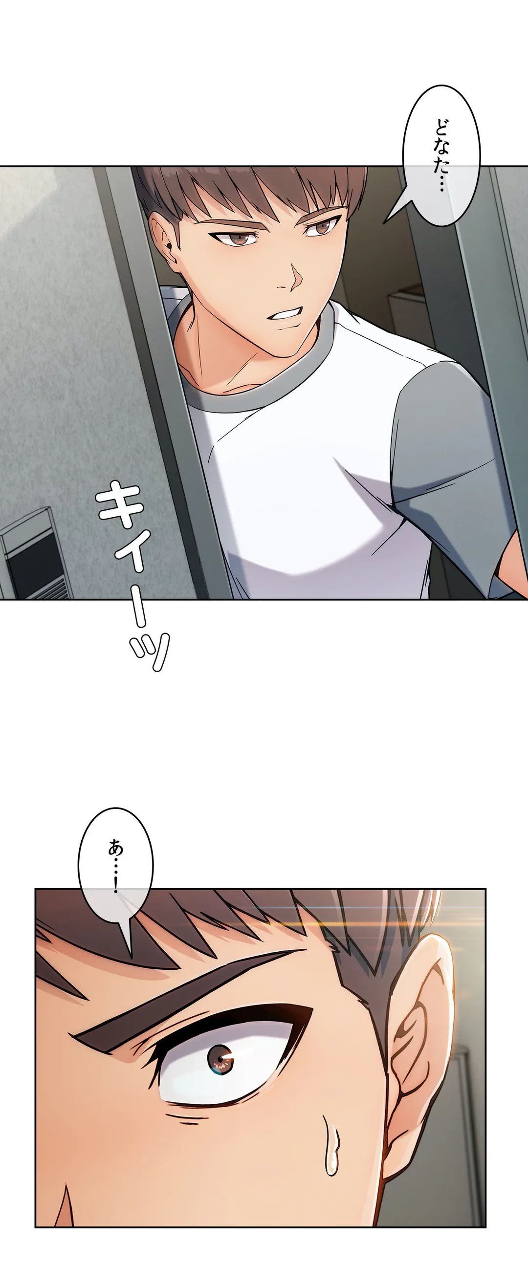 ページ 28 — 第80話