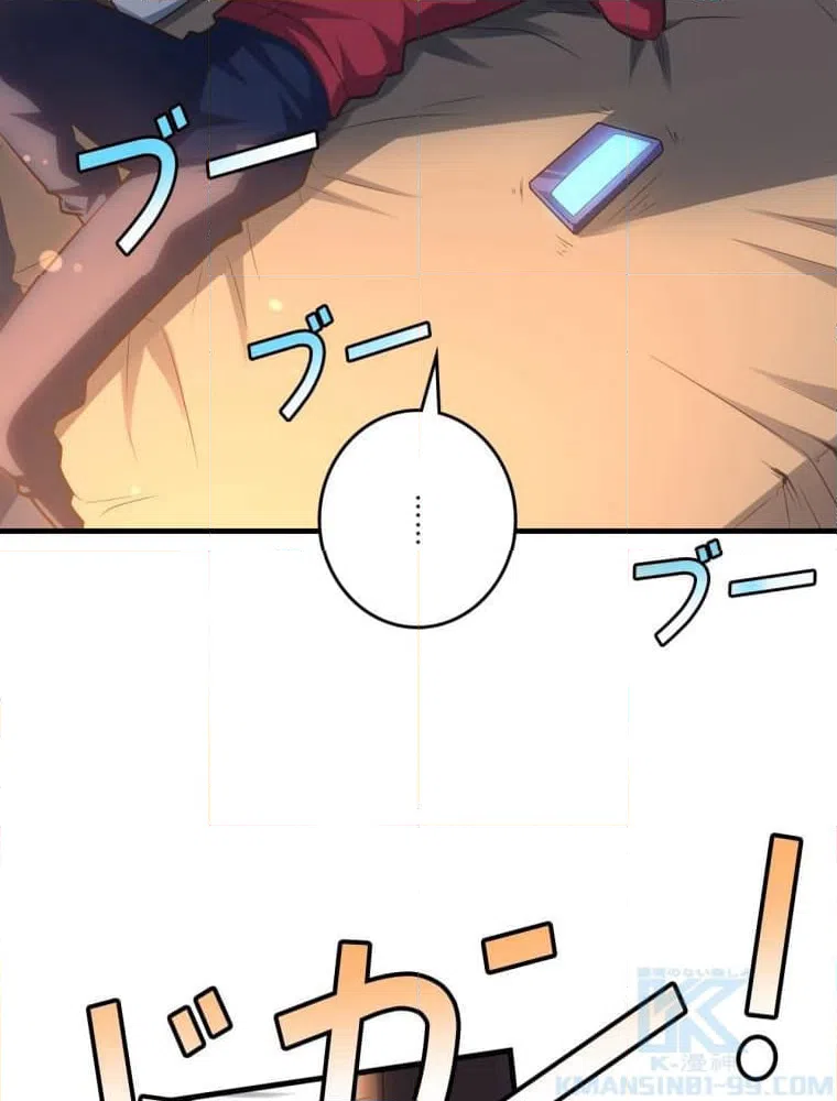 ページ 17 — 第147話