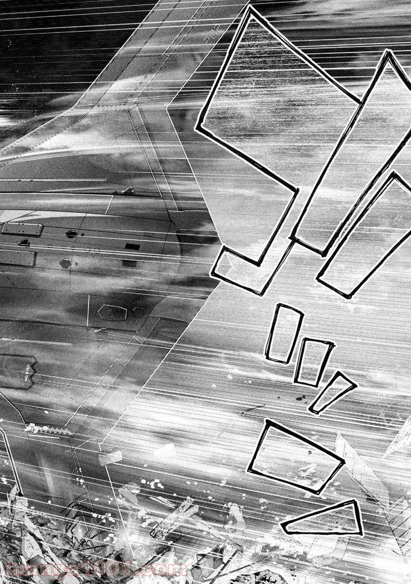 ページ 14 — 第8話