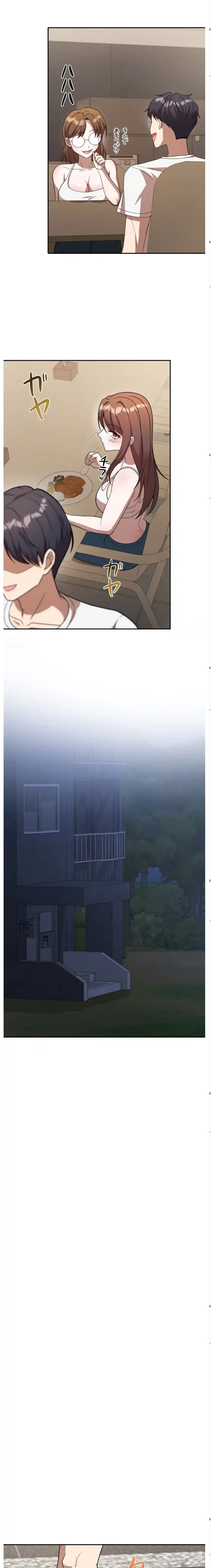 ページ 17 — 第8話