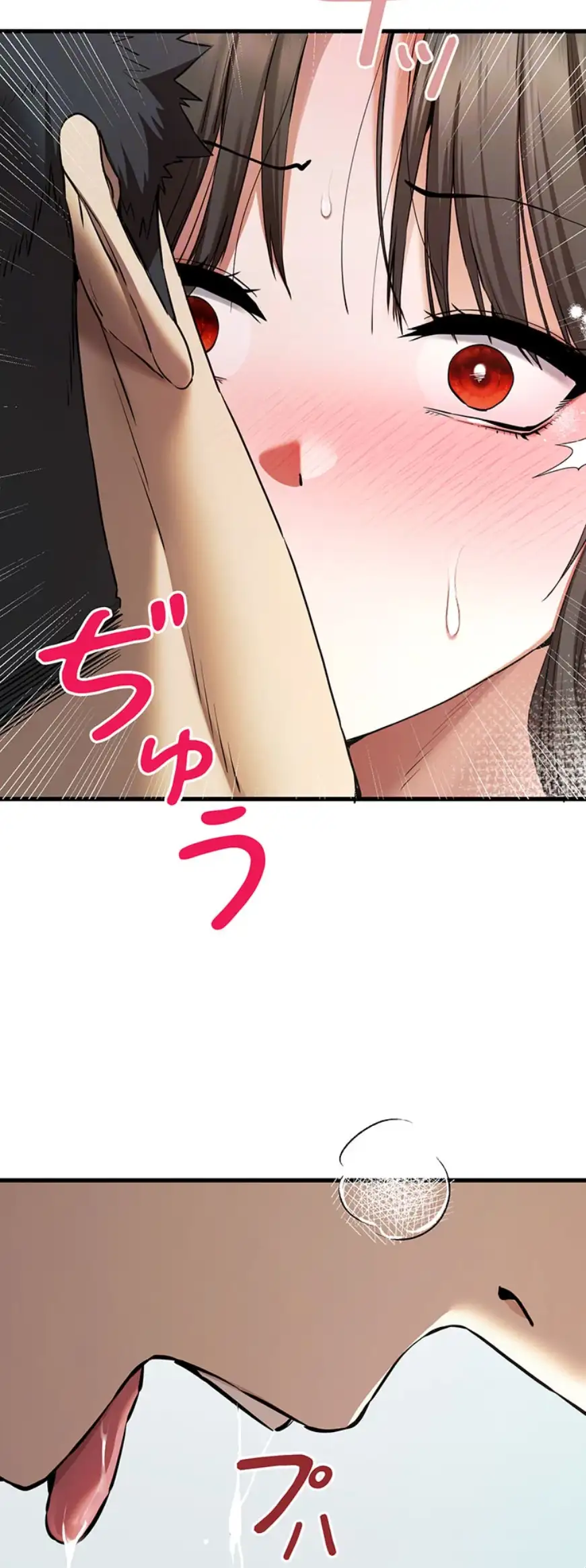 ページ 27 — 第93話