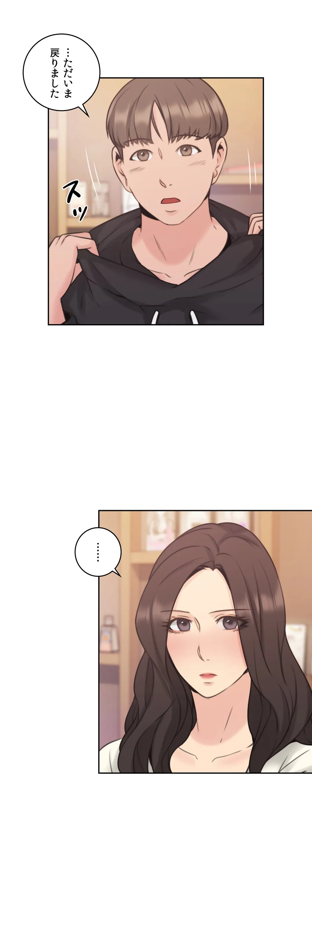 ページ 38 — 第19話