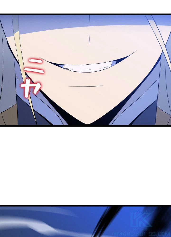 ページ 8 — 第124話