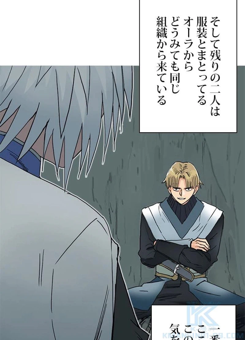 ページ 10 — 第186話
