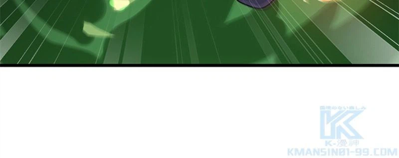 ページ 49 — 第259話