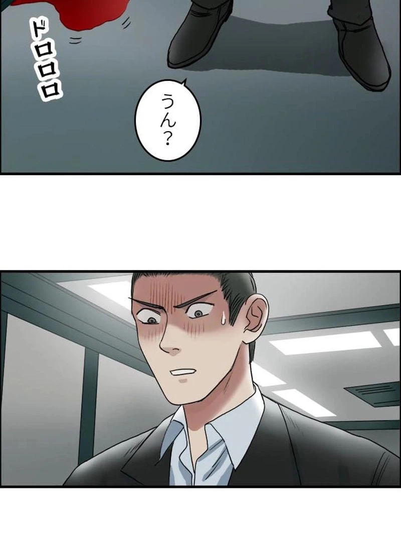 ページ 8 — 第35話