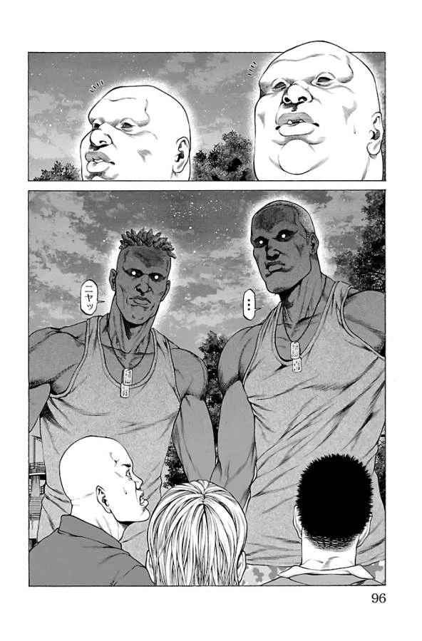 ページ 45 — 第61話