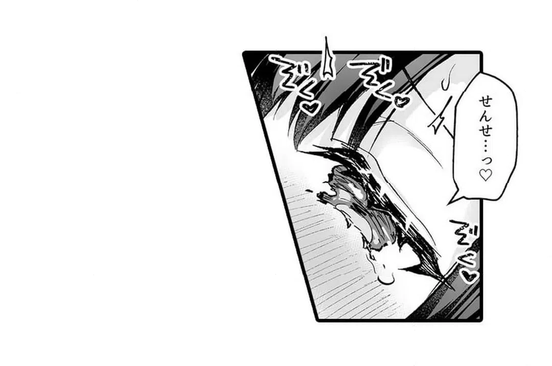 ページ 12 — 第12話