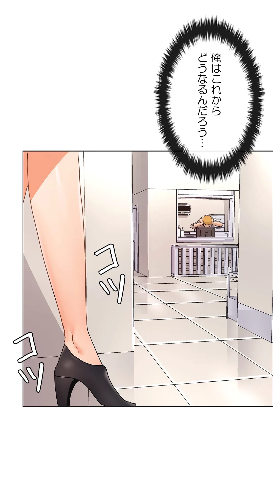 ページ 30 — 第35話