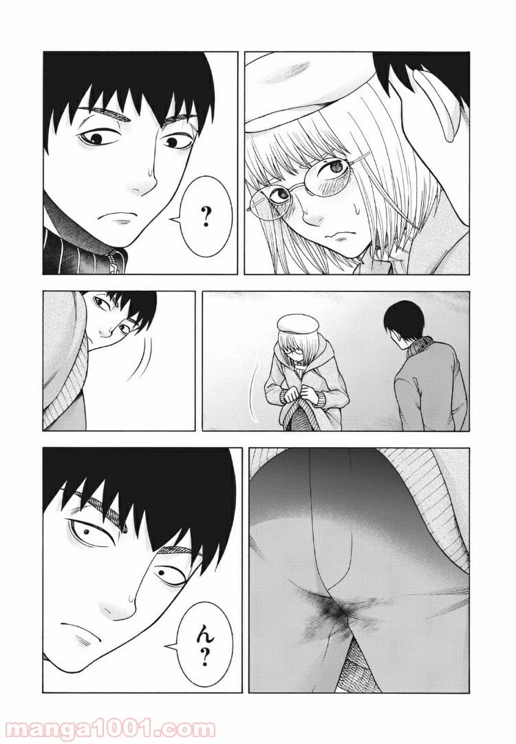 ページ 11 — 第94話