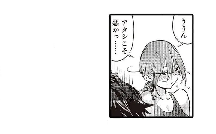 ページ 44 — 第1話