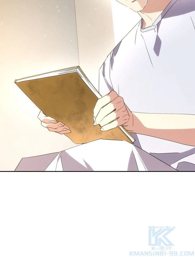 ページ 17 — 第147話