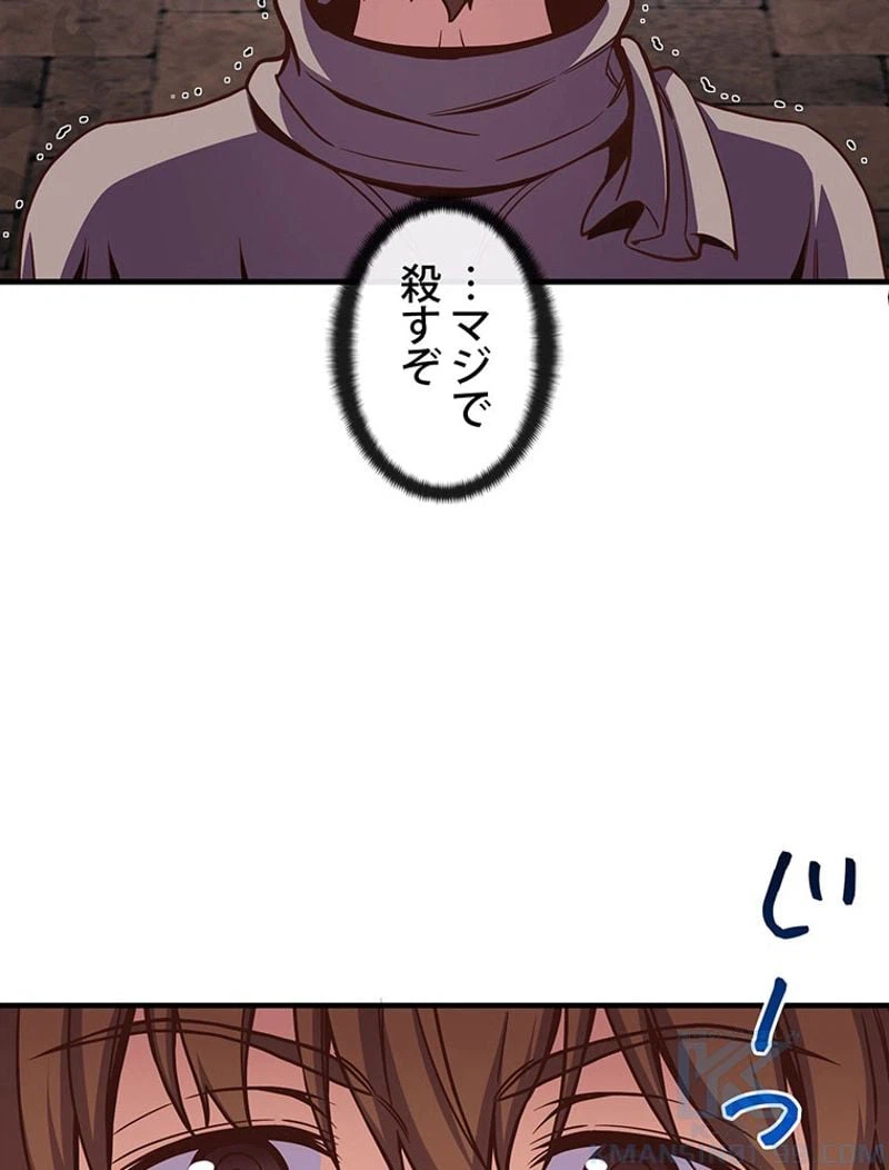 ページ 5 — 第128話