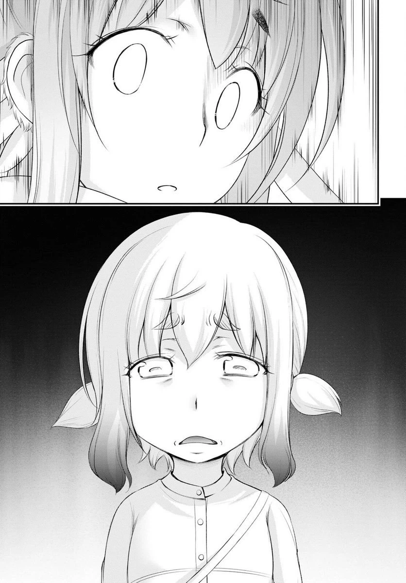ページ 42 — 第5話