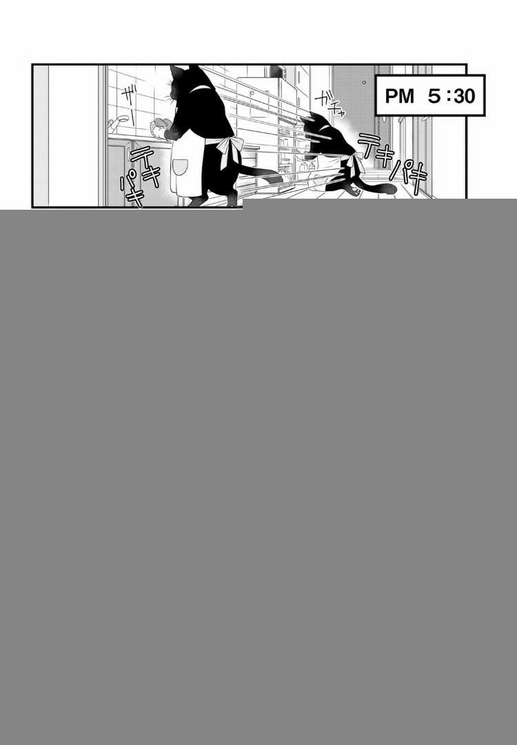 ページ 3 — 第2.2話
