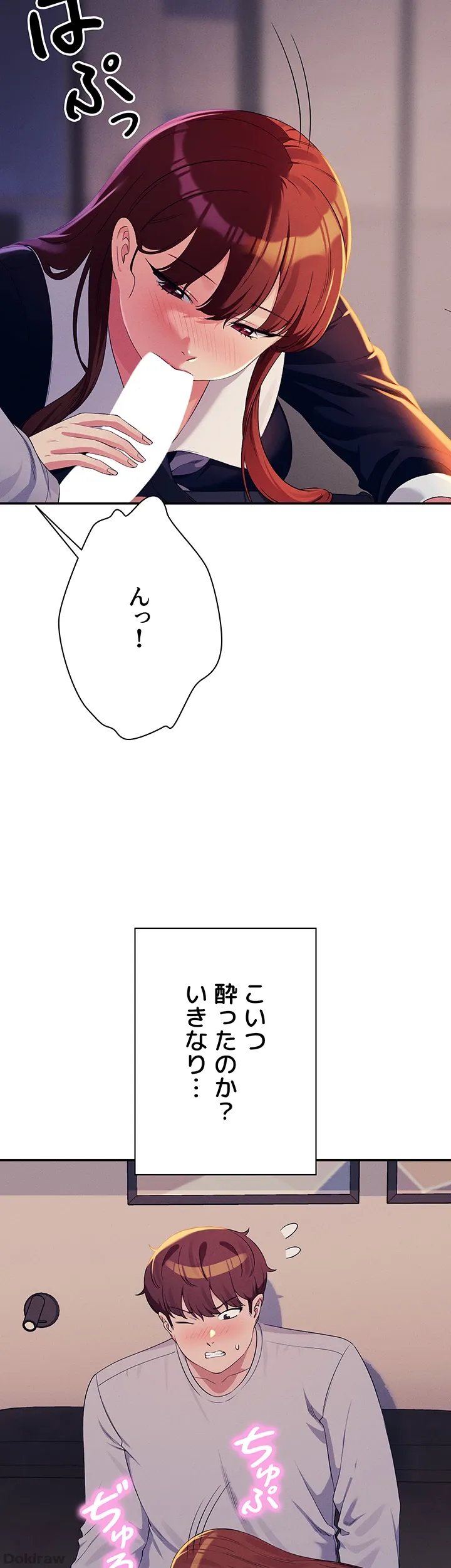 ページ 31 — 第148話