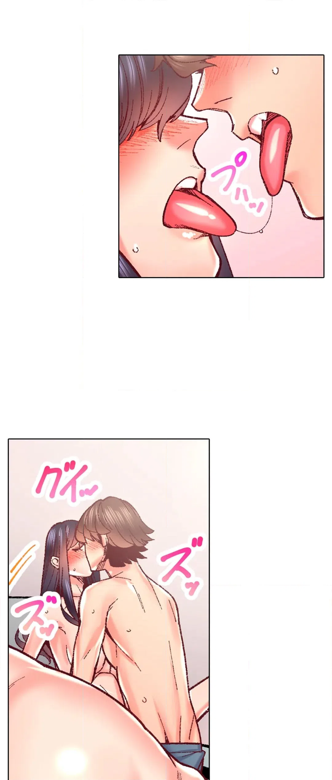 ページ 17 — 第89話