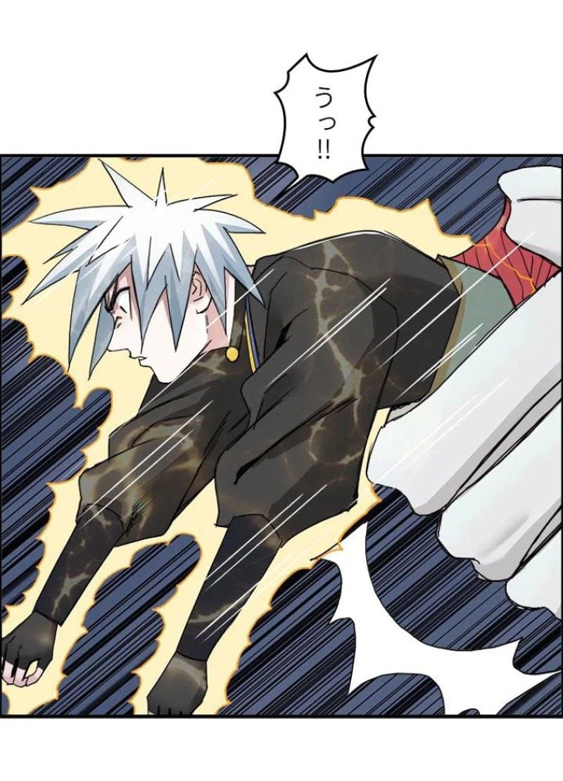 ページ 26 — 第191話