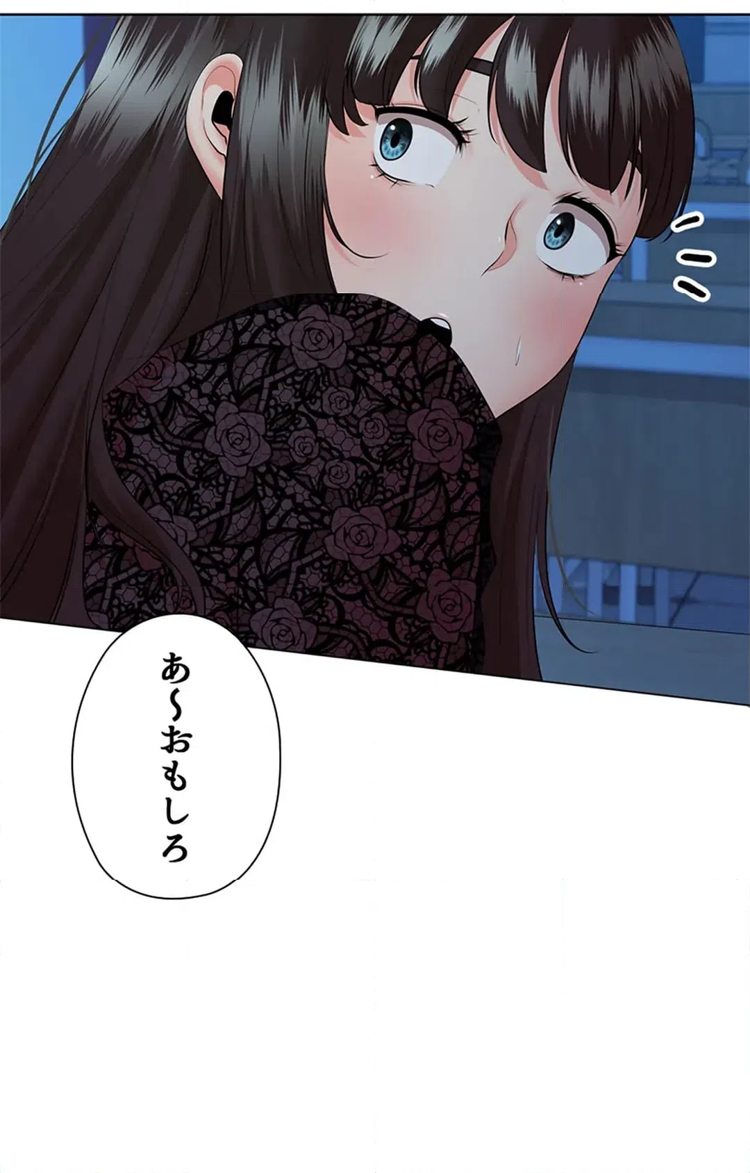 ページ 5 — 第35話