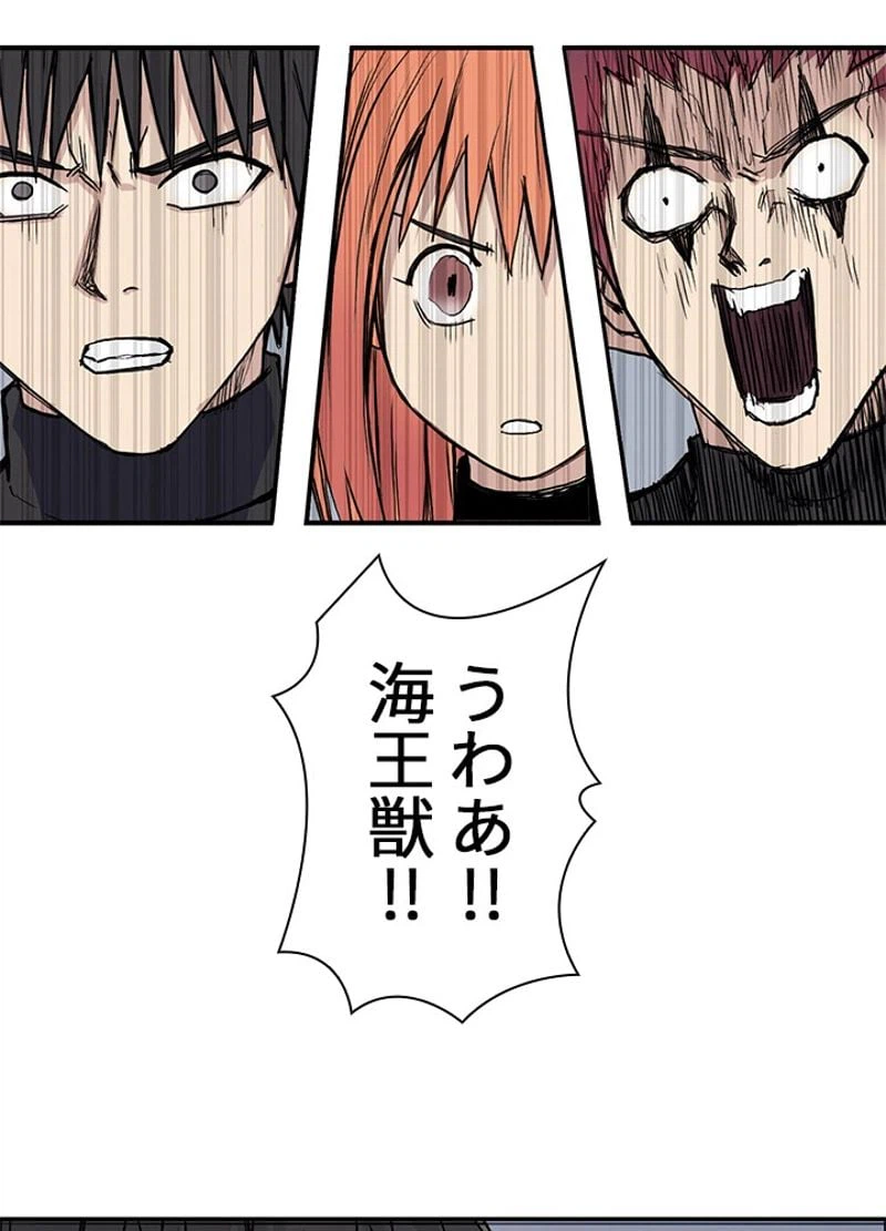 ページ 20 — 第243話