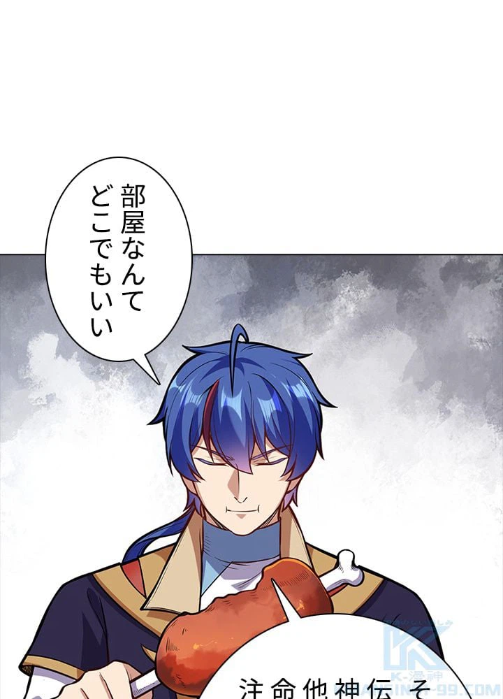 ページ 11 — 第142話