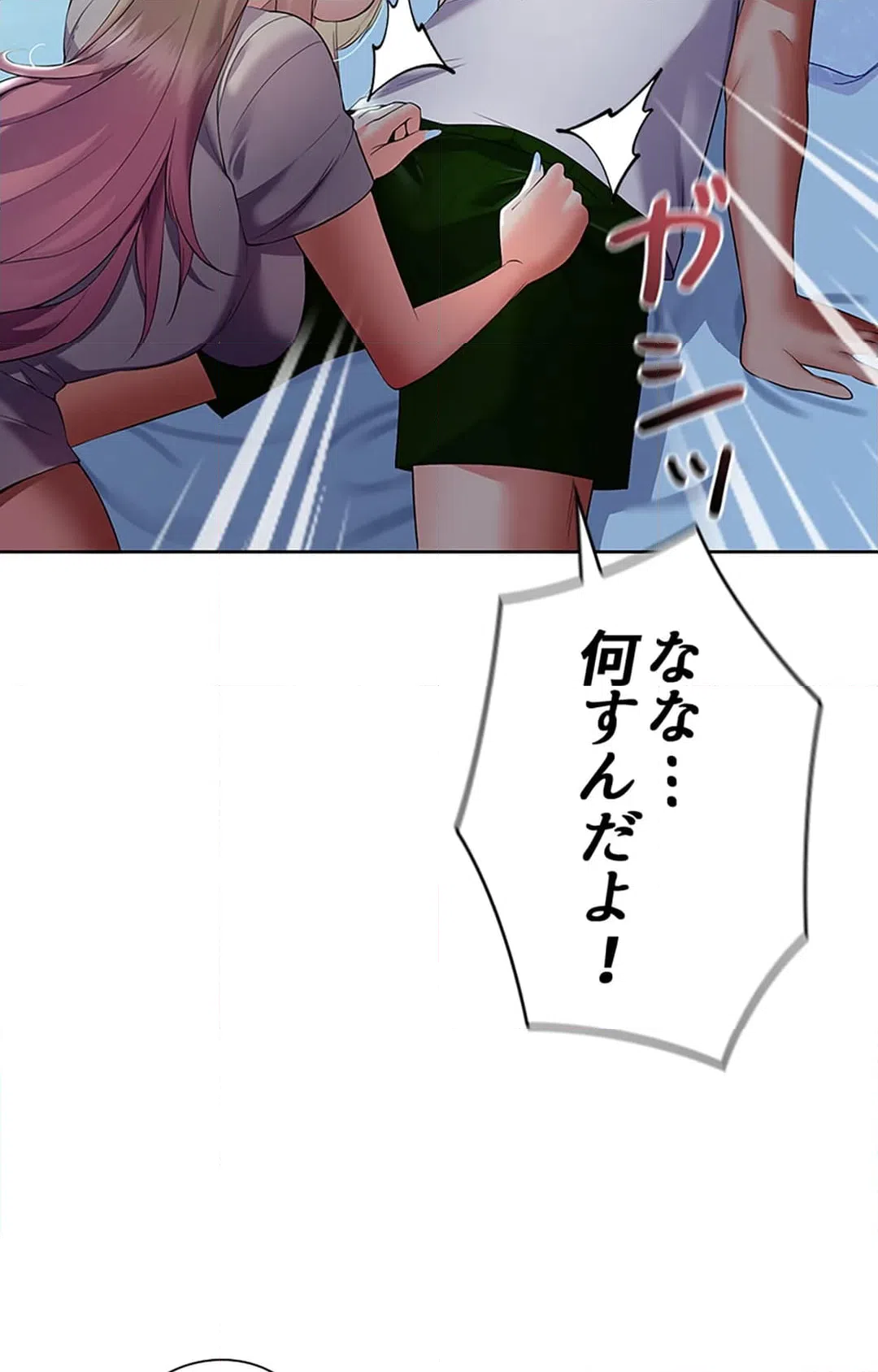 ページ 28 — 第6話