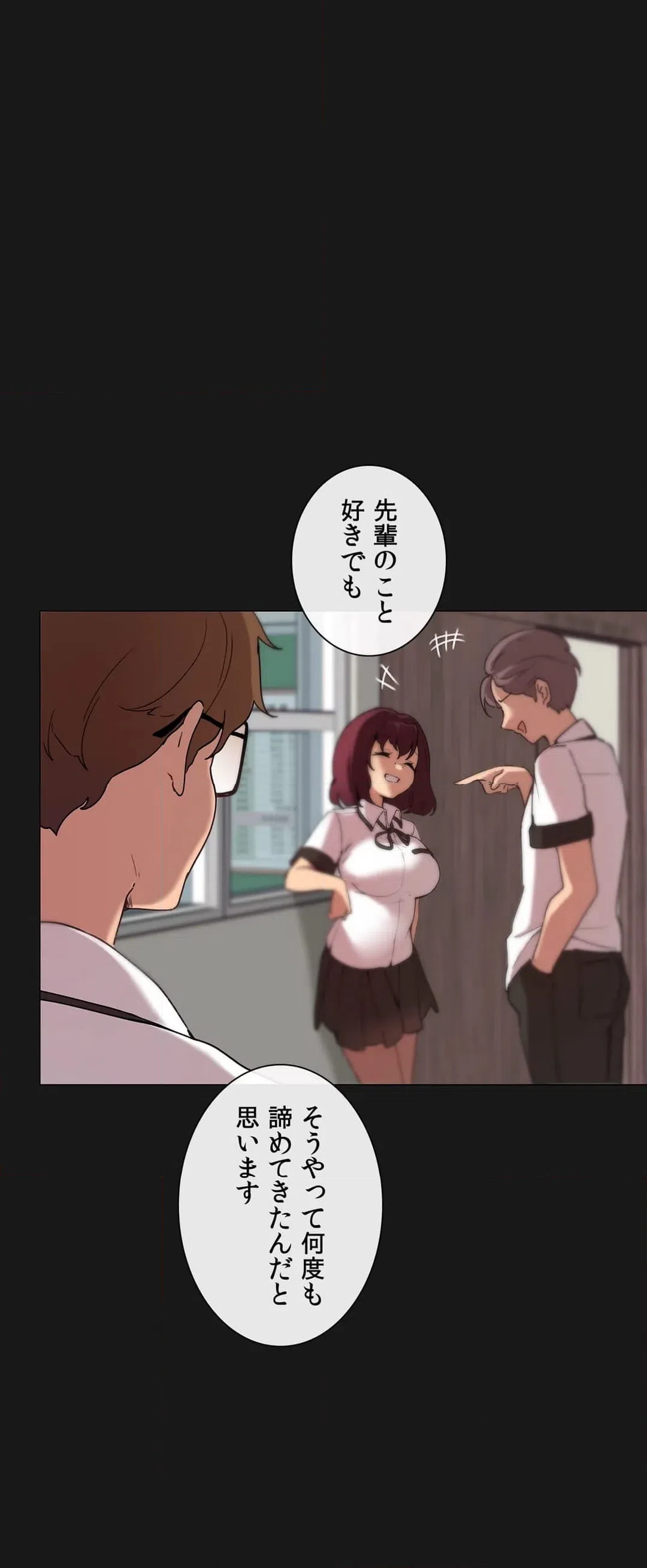 ページ 21 — 第4話