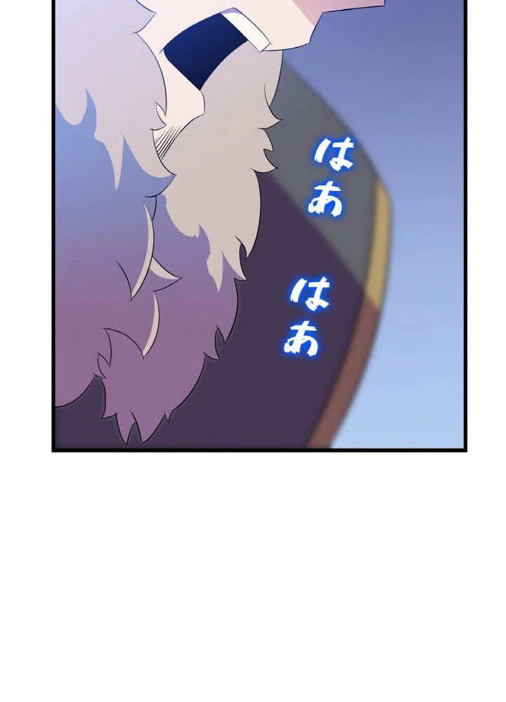ページ 16 — 第69話