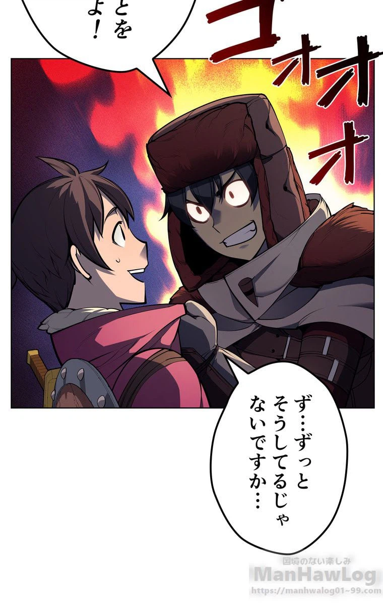 ページ 26 — 第37話
