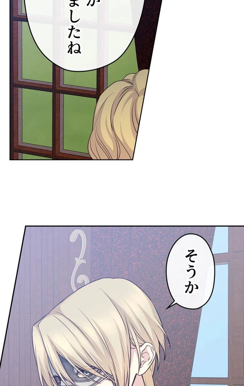 ページ 3 — 第37話