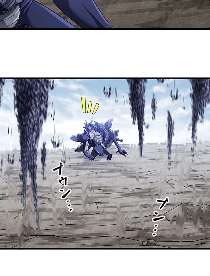 ページ 3 — 第263話
