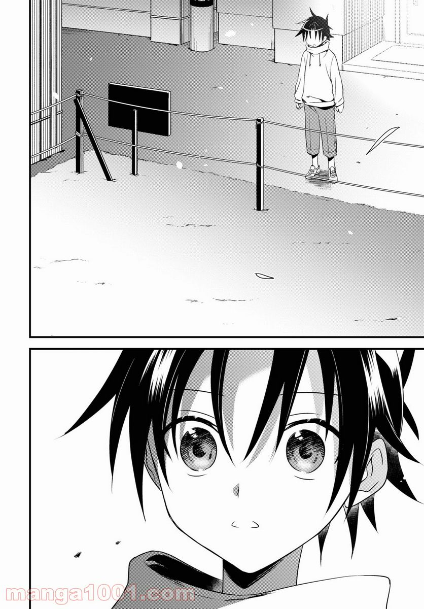 ページ 23 — 第49話