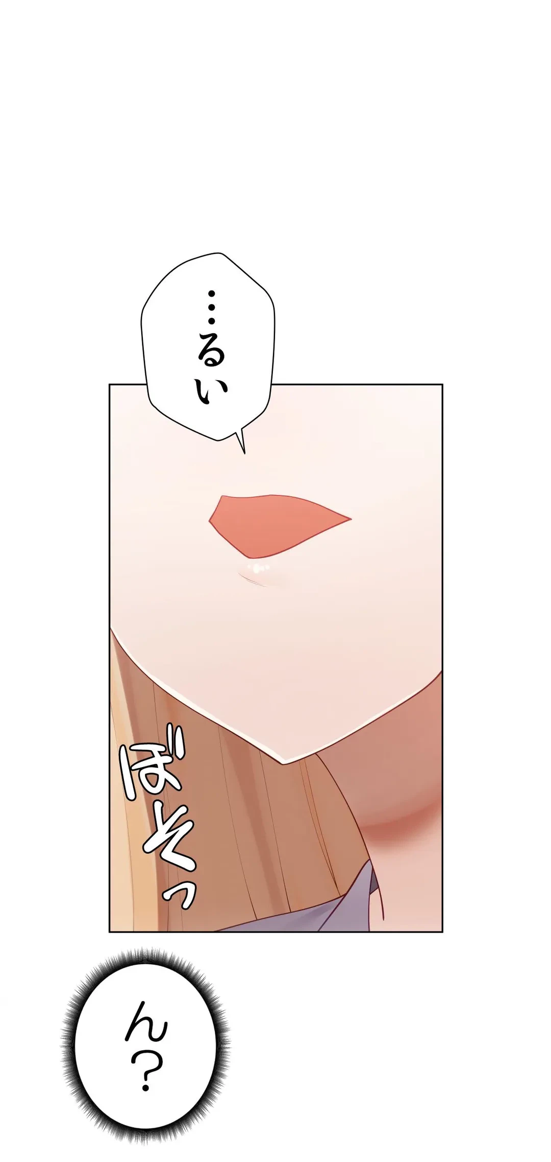 ページ 5 — 第59.8話