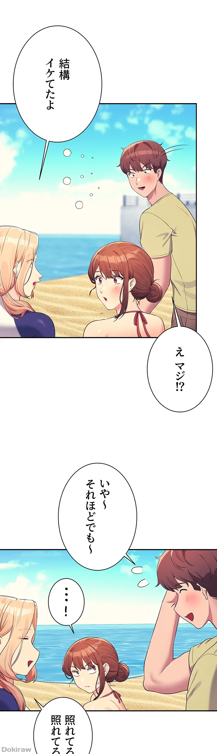 ページ 26 — 第106話