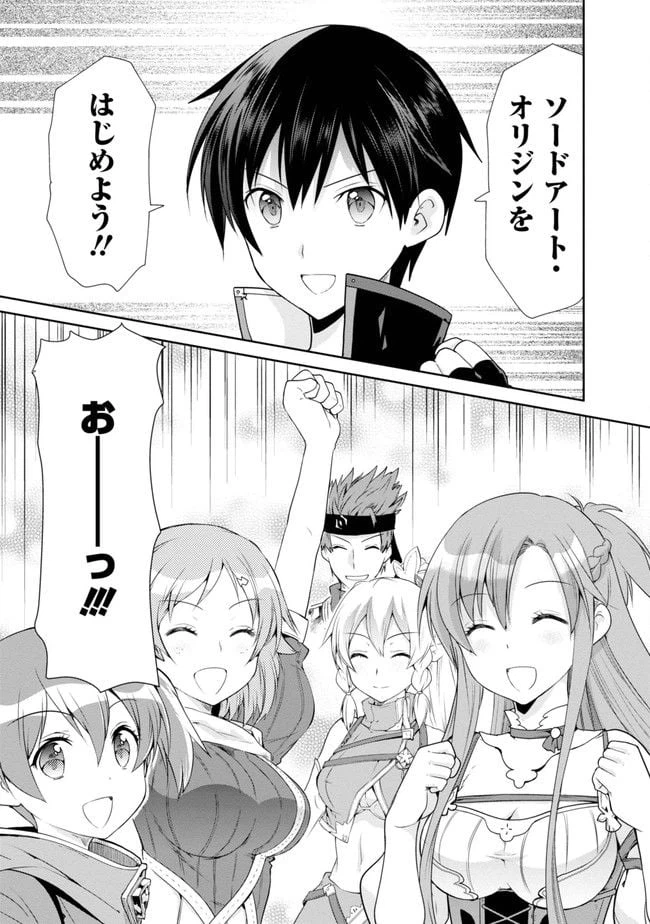 ページ 17 — 第1話