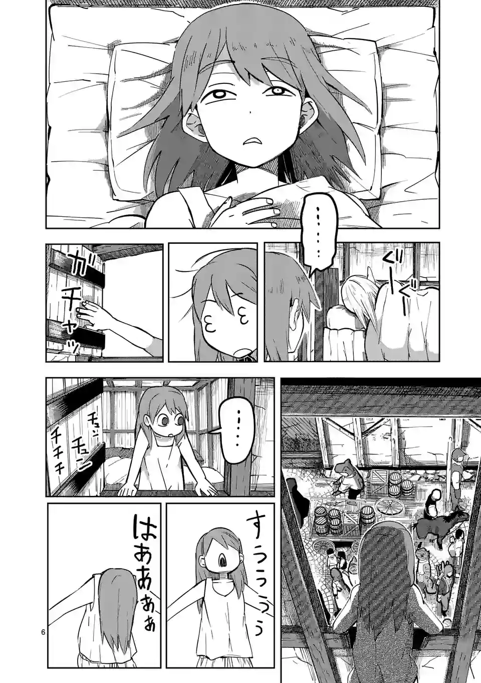 ページ 6 — 第28話
