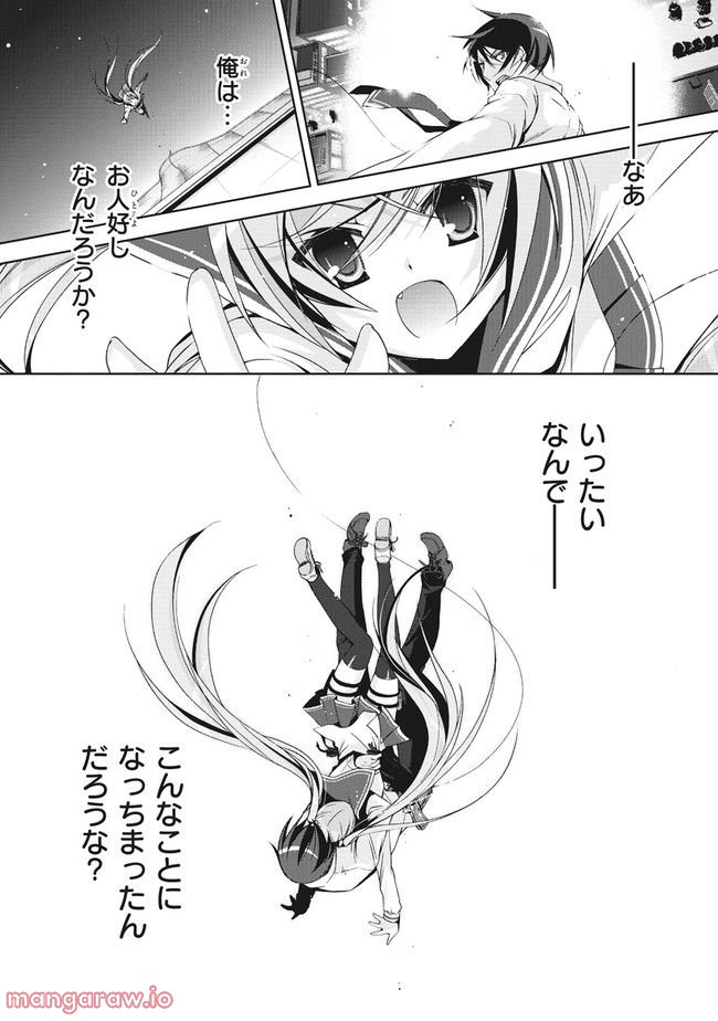 ページ 36 — 第15話