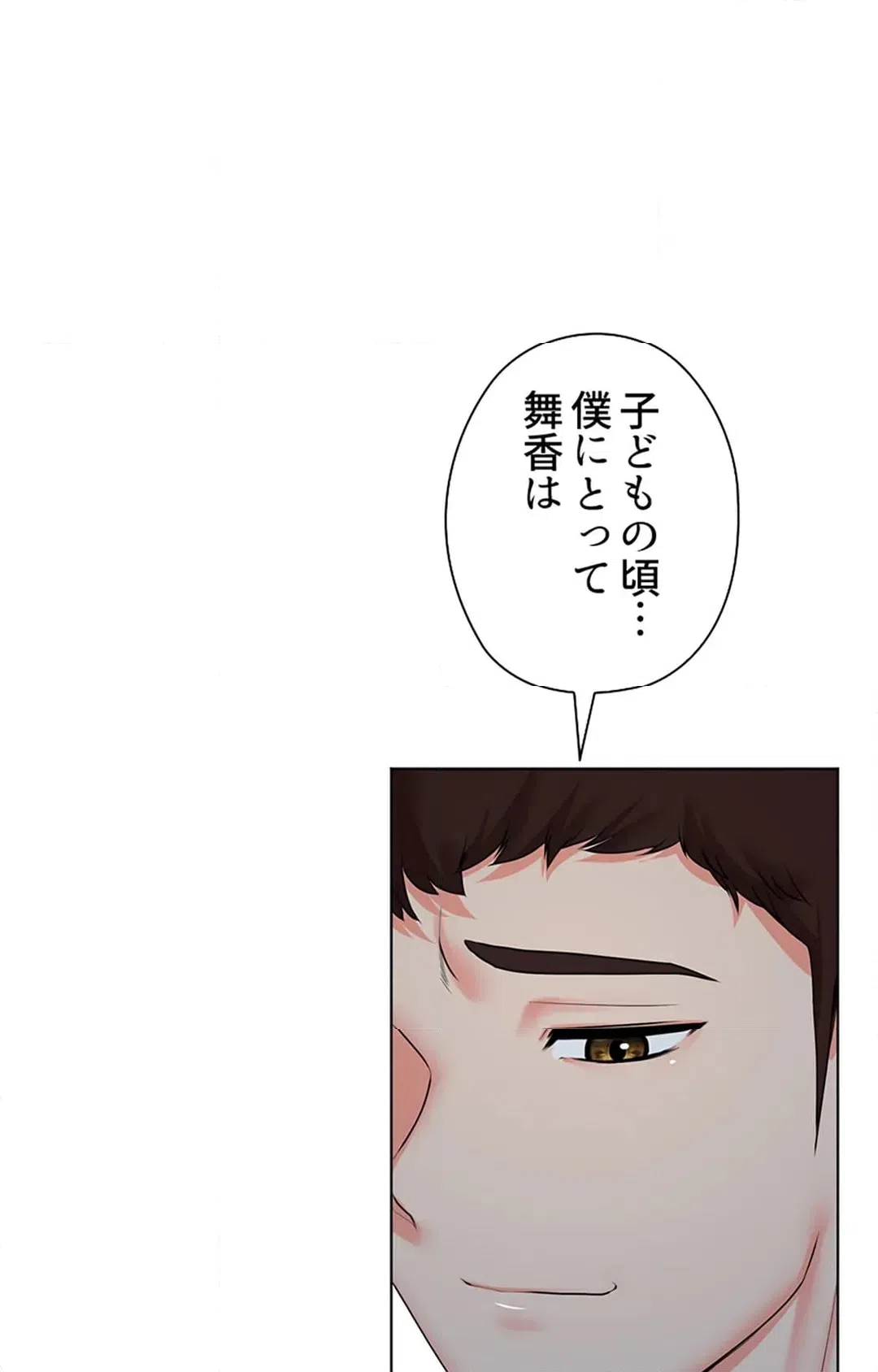 ページ 10 — 第35話
